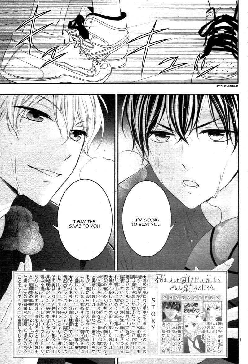 Page 6 Chapter 9 Kimi wa, Ore ga Suki Datte Ittara Donna Kao Suru Darou.