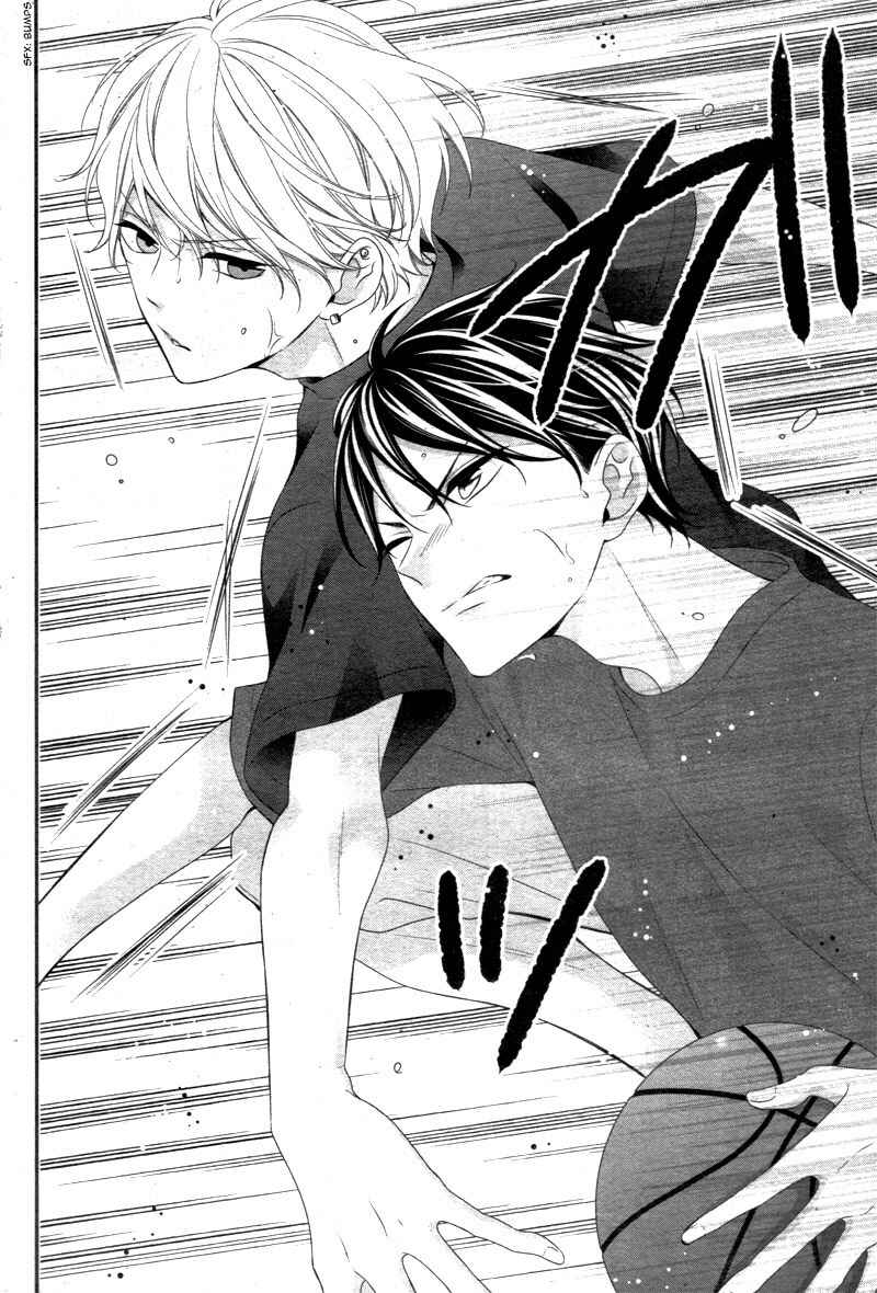 Page 7 Chapter 9 Kimi wa, Ore ga Suki Datte Ittara Donna Kao Suru Darou.