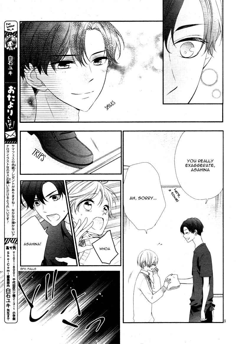 Page 13 Chapter 11 Kimi wa, Ore ga Suki Datte Ittara Donna Kao Suru Darou.
