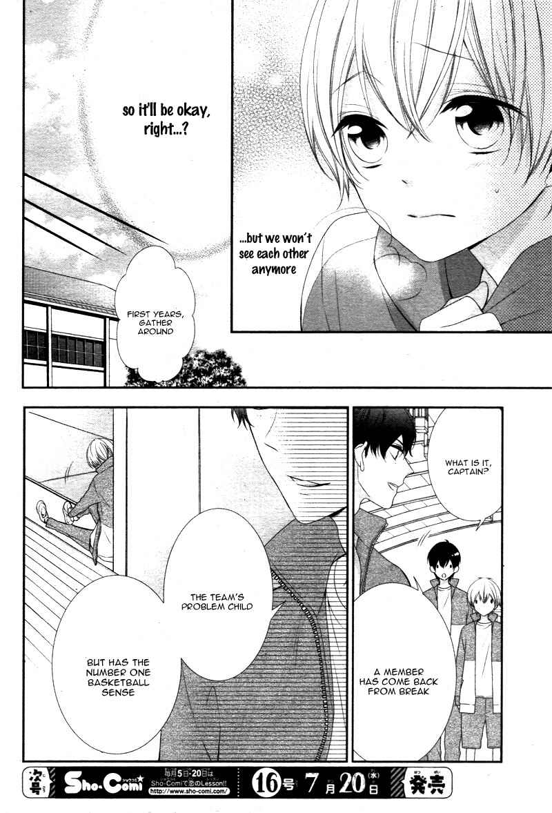 Page 32 Chapter 7 Kimi wa, Ore ga Suki Datte Ittara Donna Kao Suru Darou.