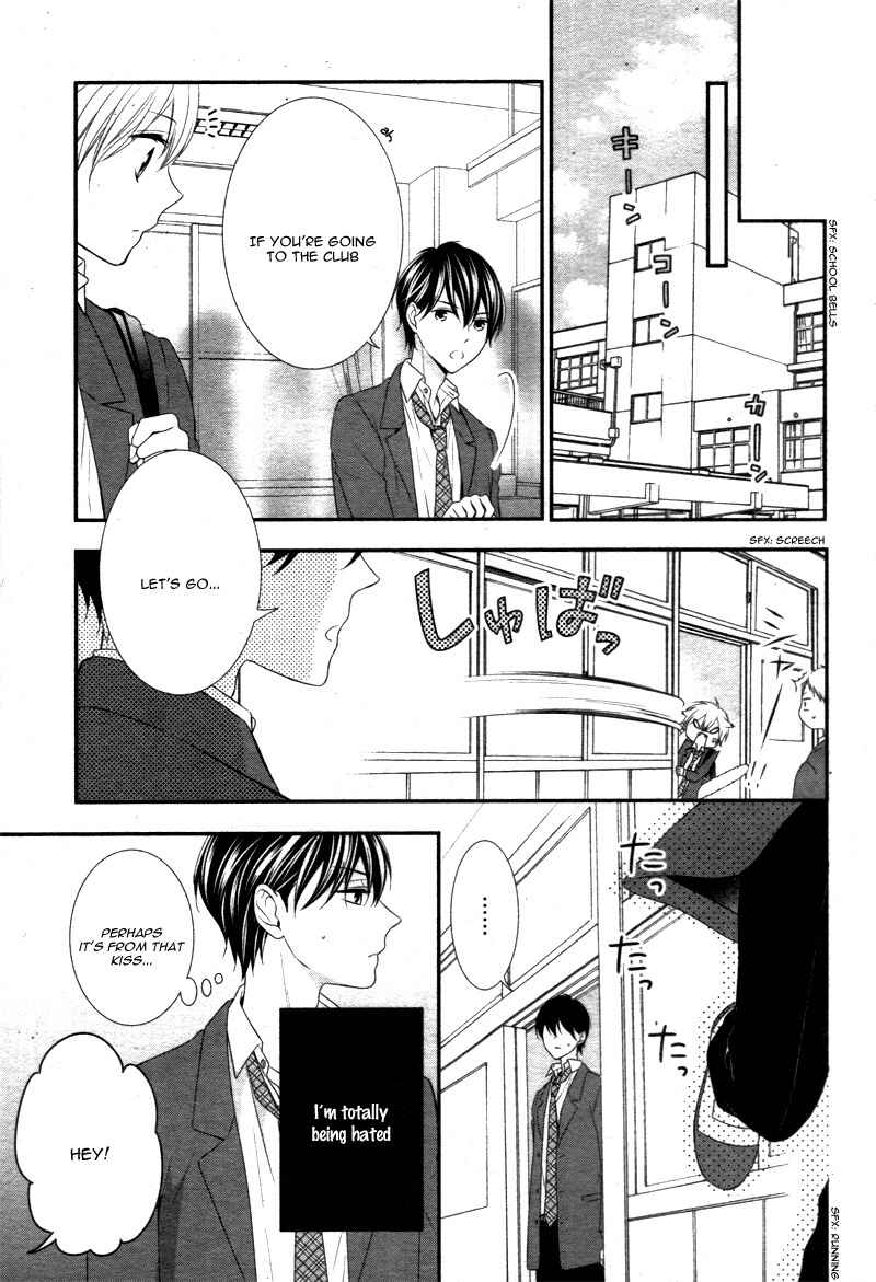 Page 24 Chapter 3 Kimi wa, Ore ga Suki Datte Ittara Donna Kao Suru Darou.