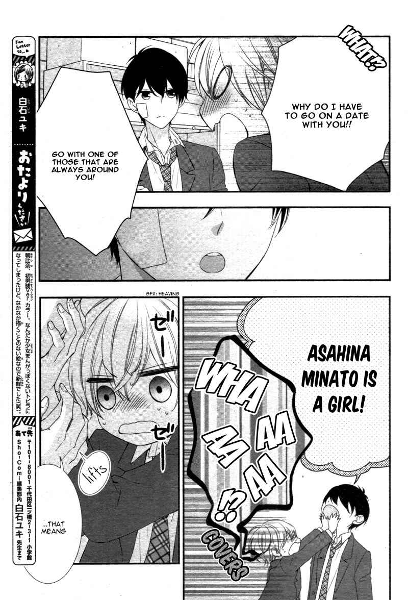 Page 32 Chapter 3 Kimi wa, Ore ga Suki Datte Ittara Donna Kao Suru Darou.