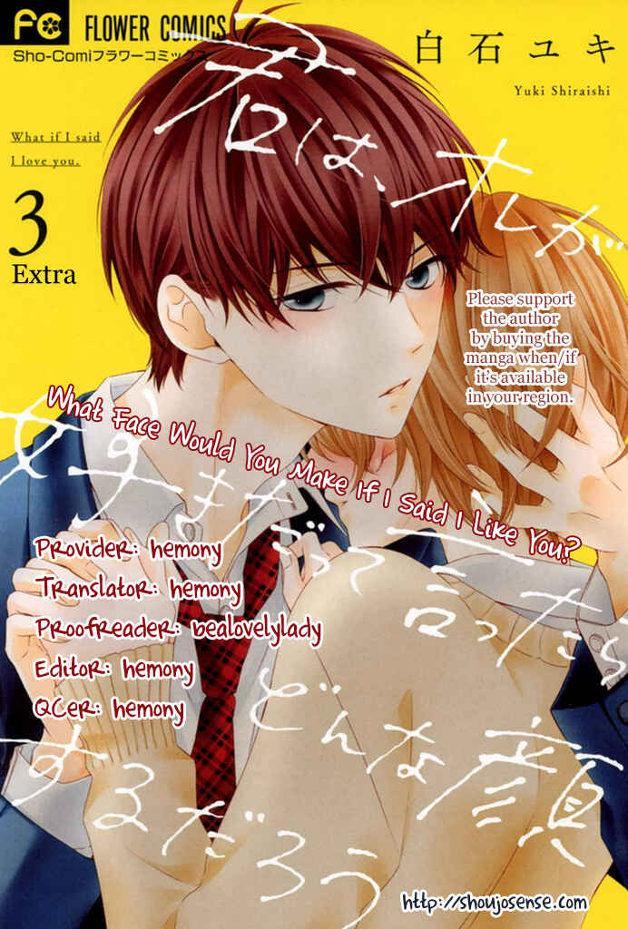 Page 1 Chapter 14.5 Kimi wa, Ore ga Suki Datte Ittara Donna Kao Suru Darou.