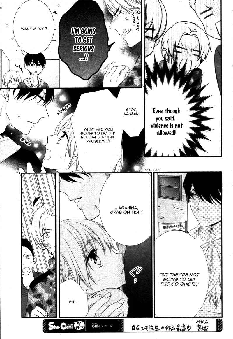 Page 27 Chapter 4 Kimi wa, Ore ga Suki Datte Ittara Donna Kao Suru Darou.