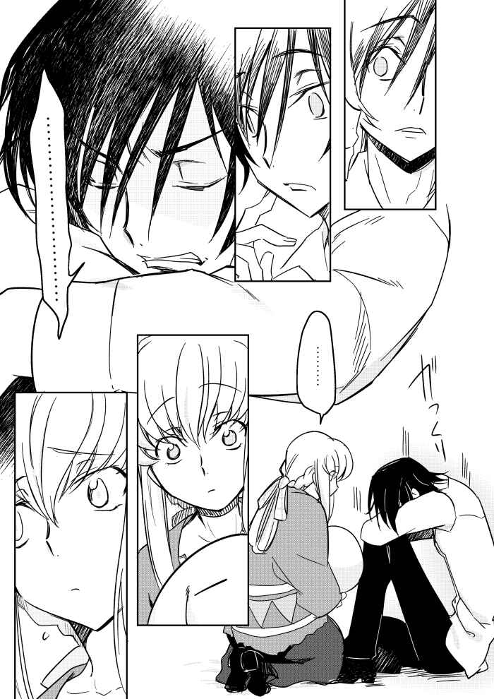 Page 3 Chapter Unknown_5d5b Code Geass - A Years Worth of Emotions