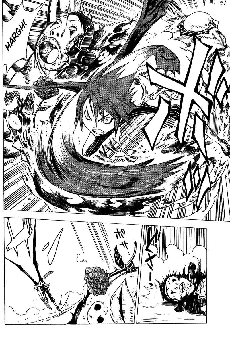 Page 16 Chapter 19 Blue Dragon - Ral Ω Grado