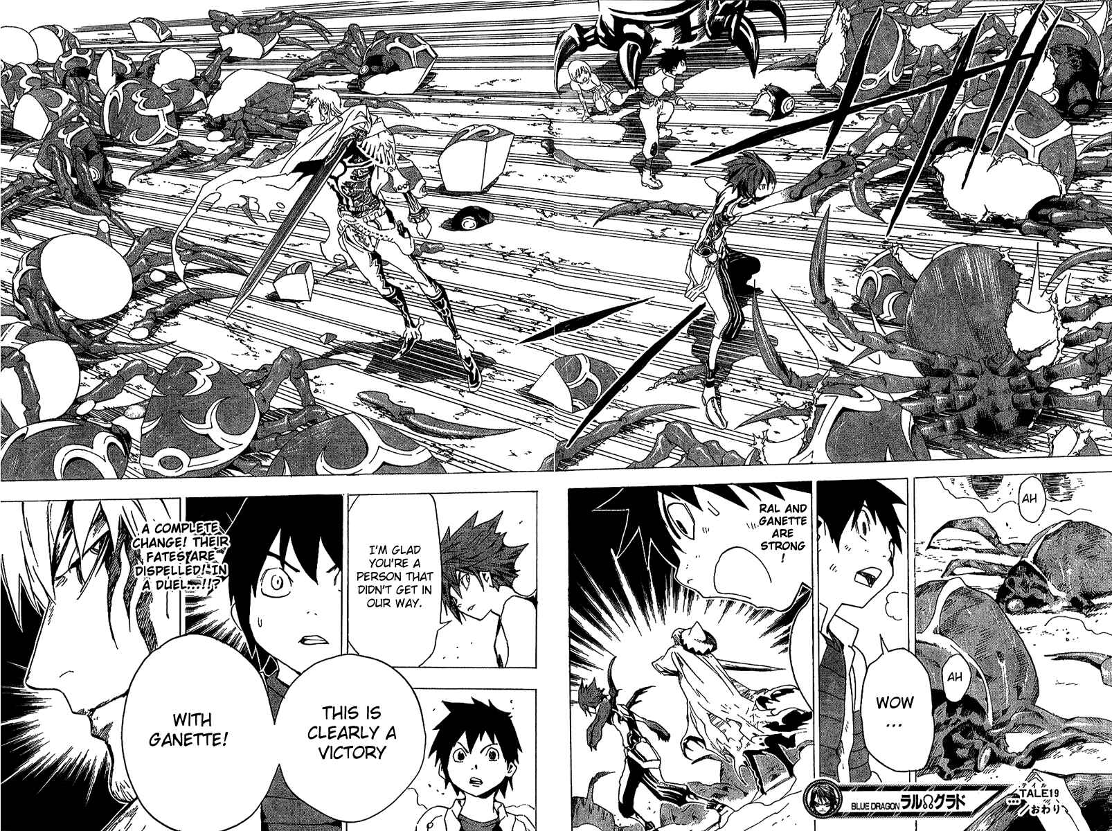 Page 18 Chapter 19 Blue Dragon - Ral Ω Grado