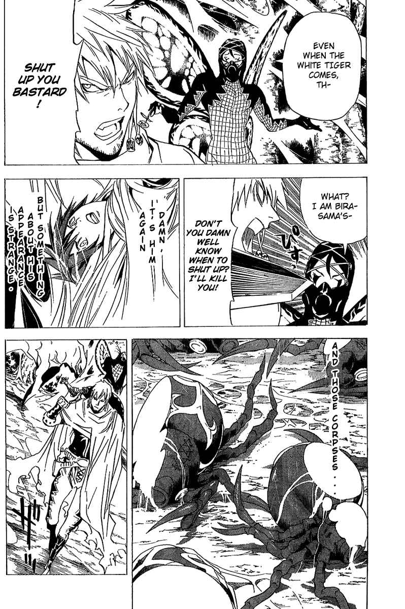 Page 3 Chapter 19 Blue Dragon - Ral Ω Grado