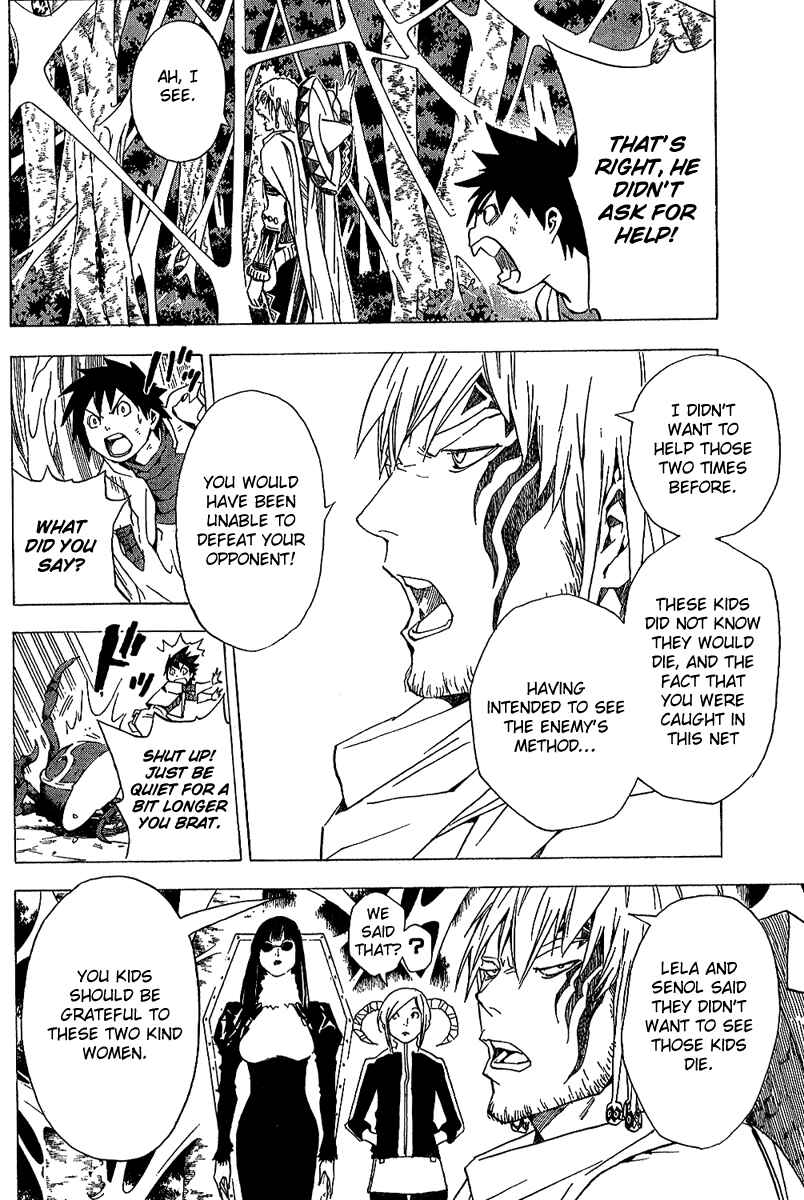 Page 5 Chapter 19 Blue Dragon - Ral Ω Grado
