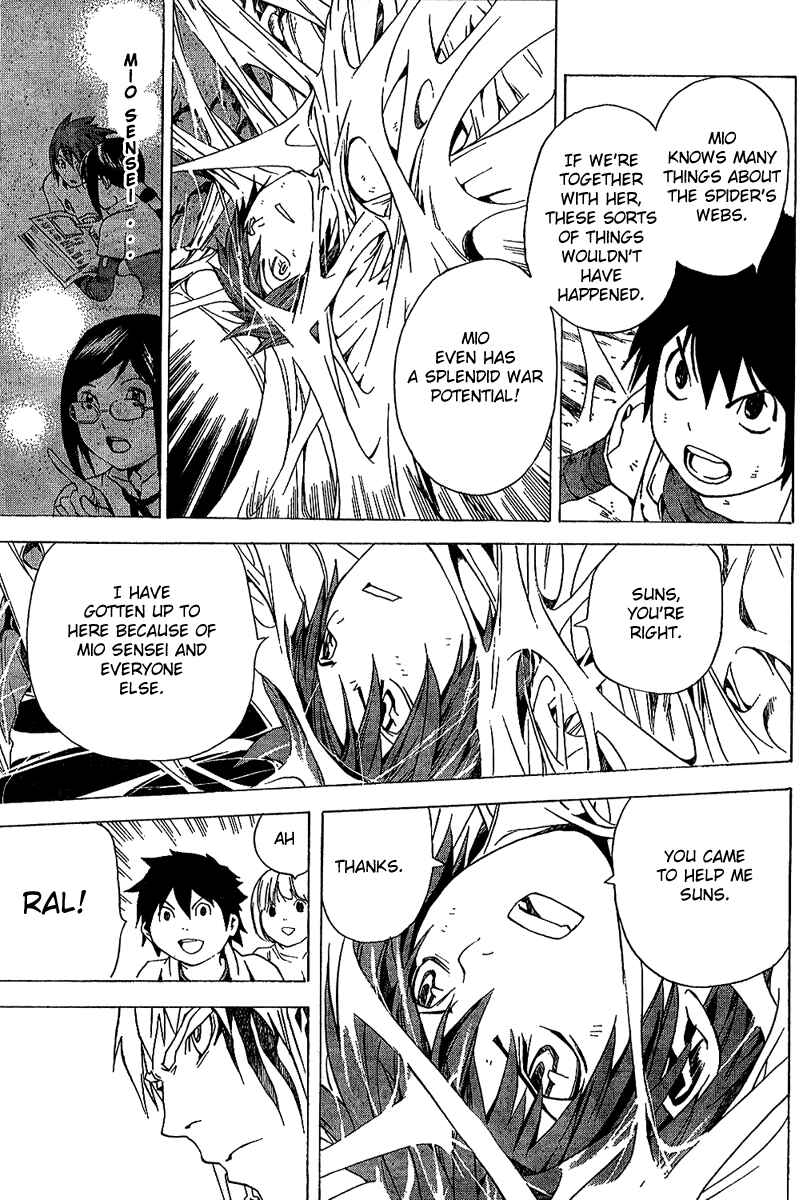 Page 8 Chapter 19 Blue Dragon - Ral Ω Grado