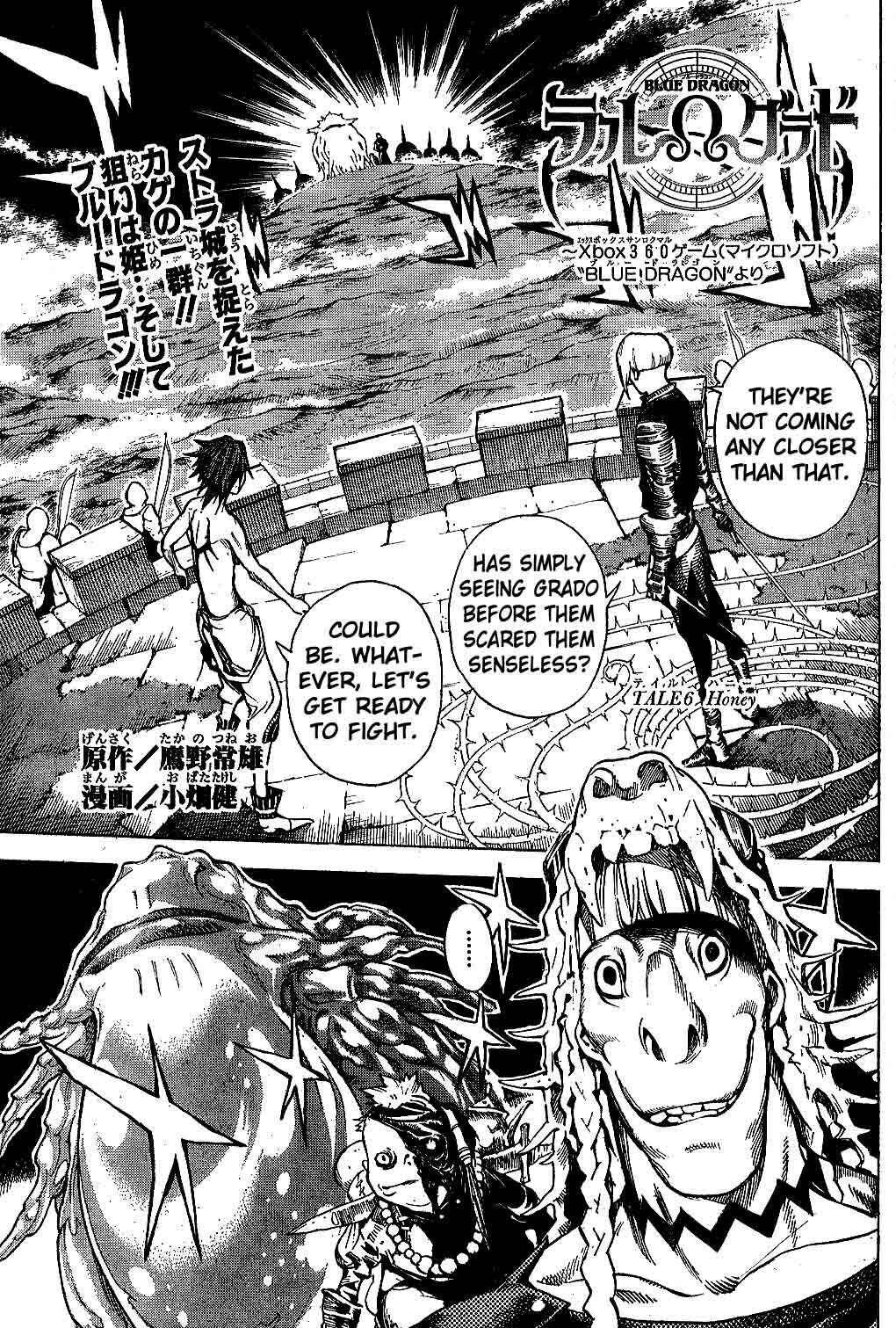 Page 1 Chapter 6 Blue Dragon - Ral Ω Grado