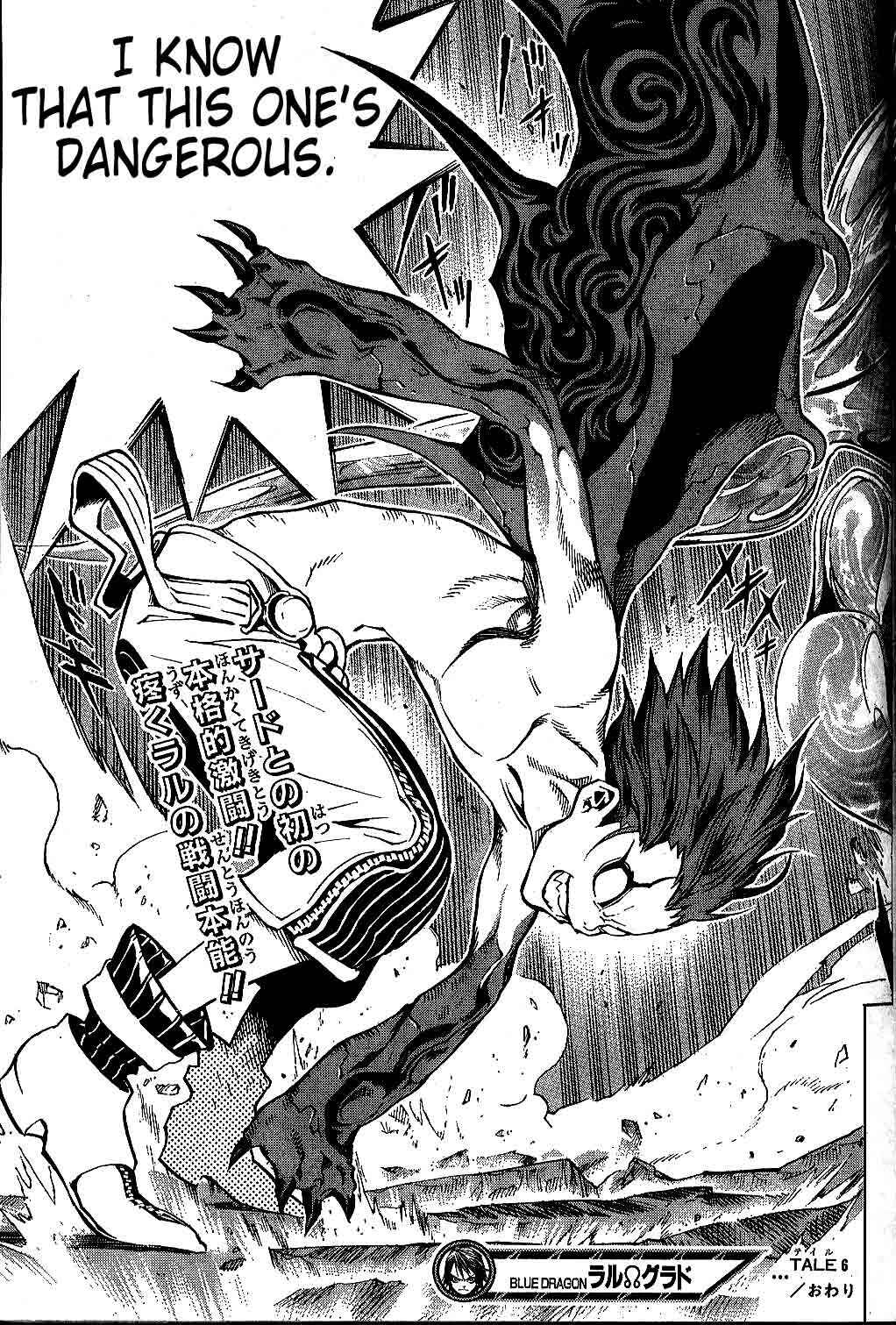 Page 21 Chapter 6 Blue Dragon - Ral Ω Grado