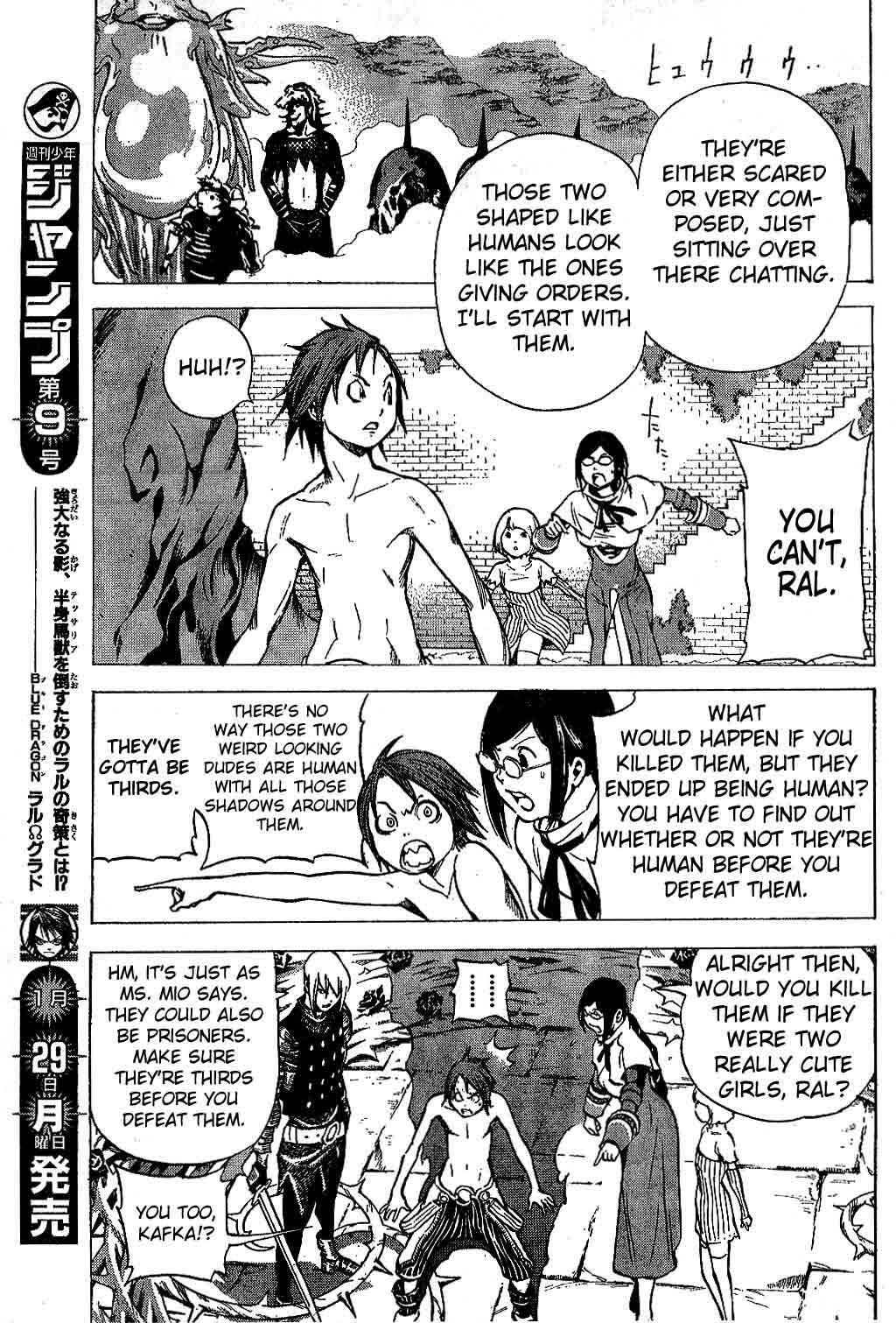 Page 3 Chapter 6 Blue Dragon - Ral Ω Grado