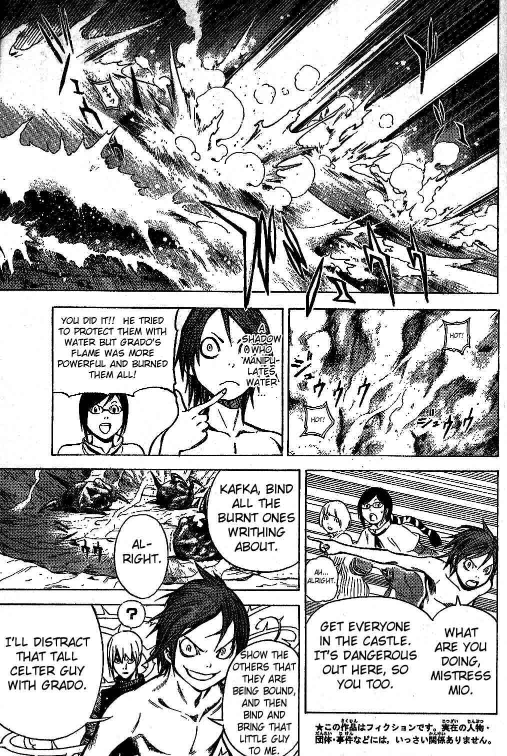 Page 7 Chapter 6 Blue Dragon - Ral Ω Grado