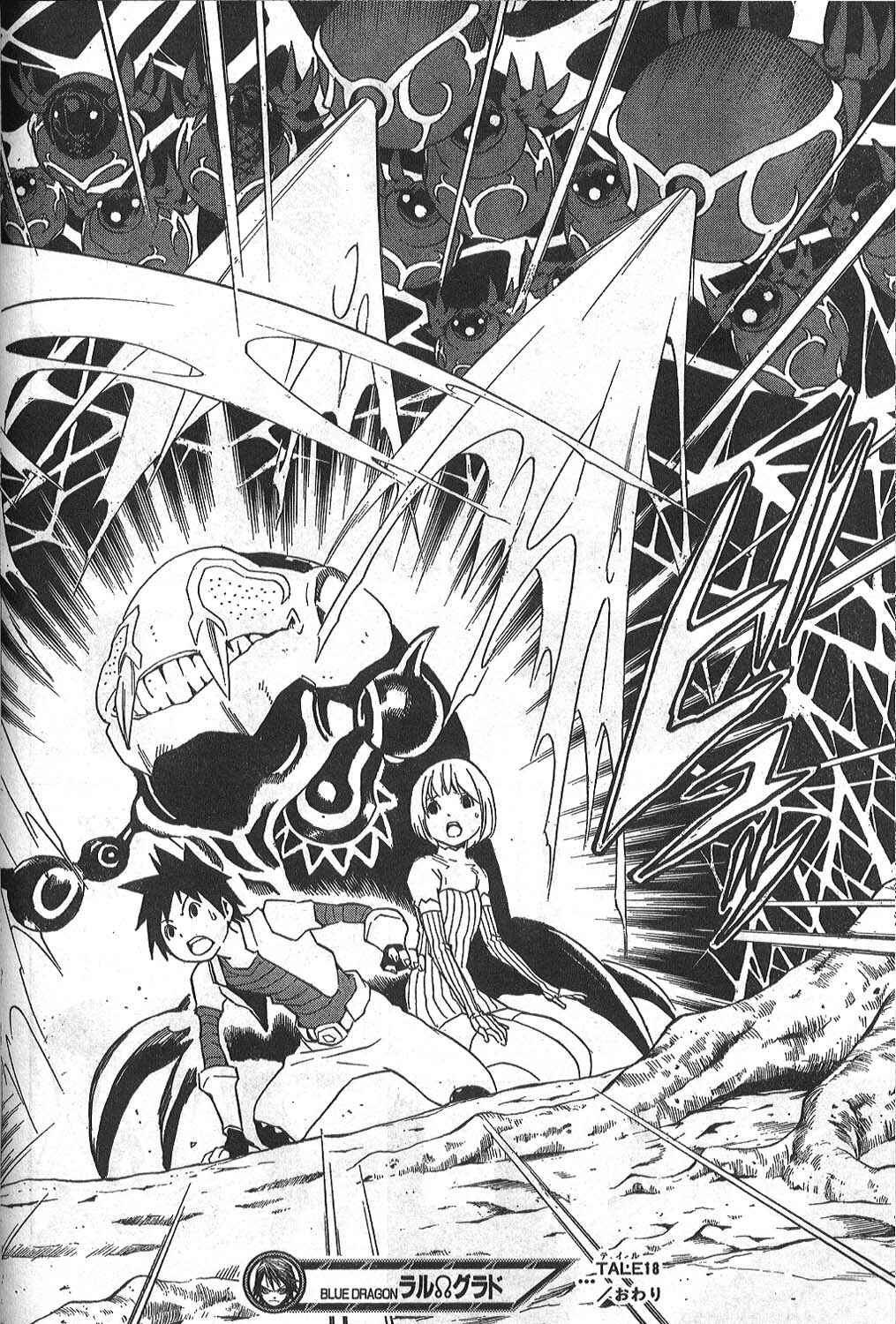 Page 21 Chapter 18 Blue Dragon - Ral Ω Grado