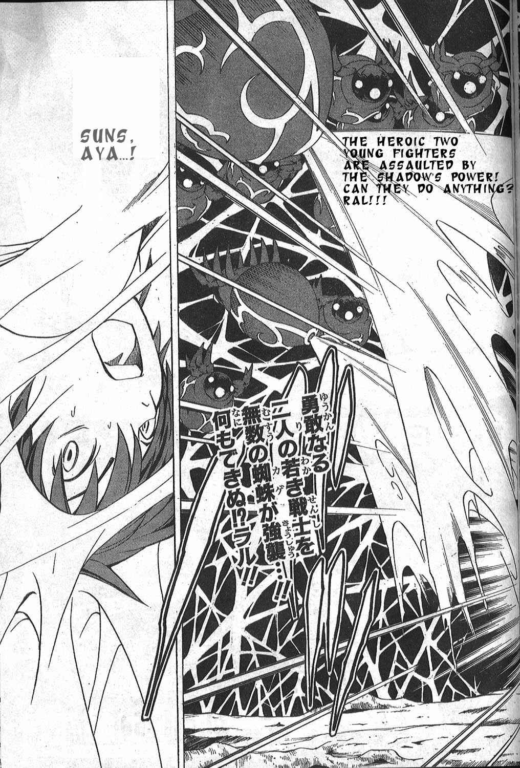 Page 22 Chapter 18 Blue Dragon - Ral Ω Grado