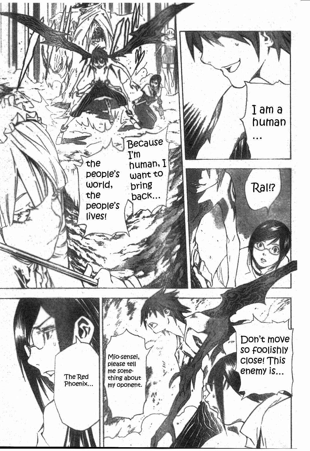 Page 4 Chapter 23 Blue Dragon - Ral Ω Grado