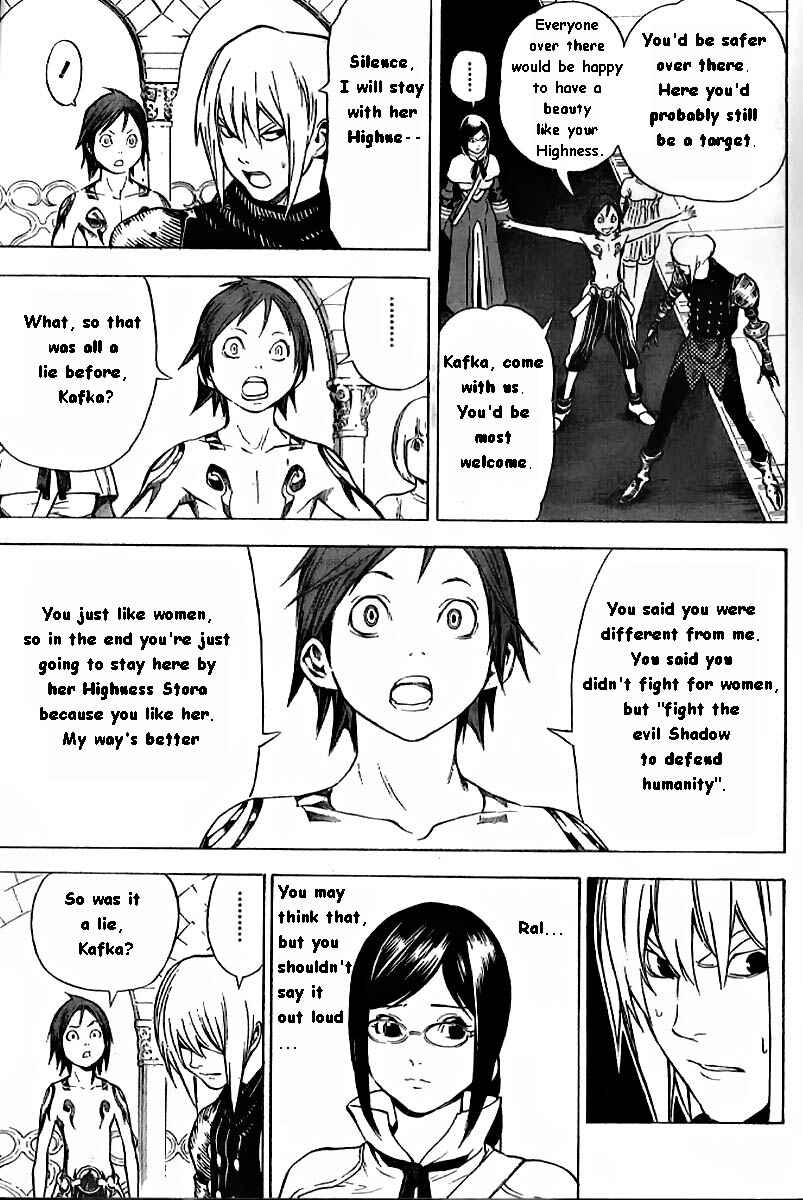 Page 11 Chapter 8 Blue Dragon - Ral Ω Grado
