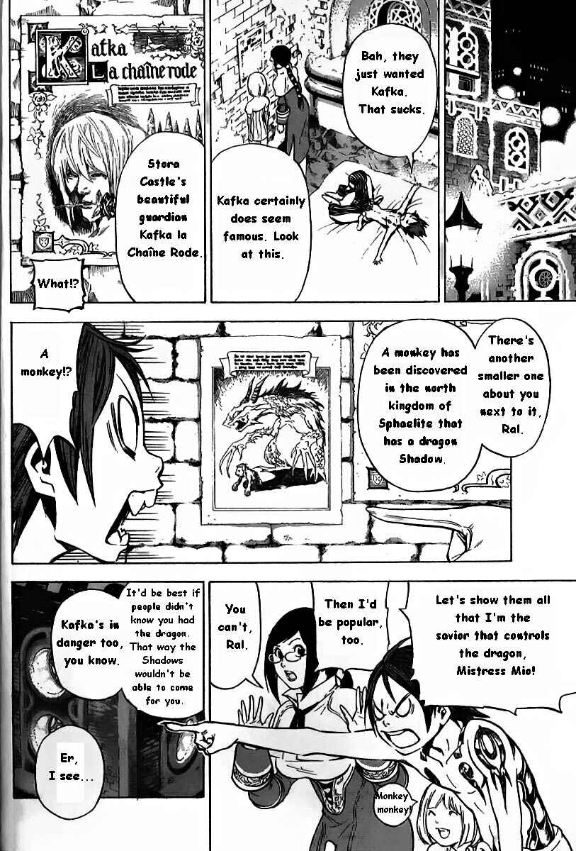 Page 20 Chapter 8 Blue Dragon - Ral Ω Grado