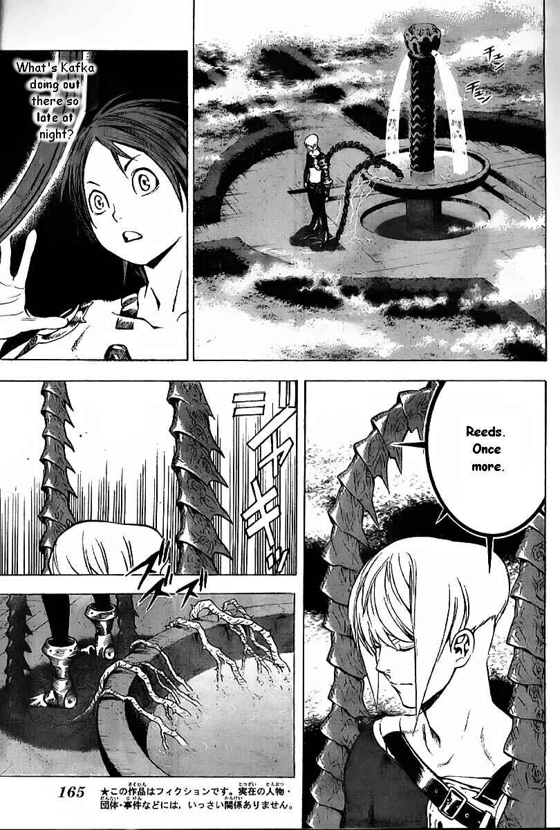 Page 3 Chapter 8 Blue Dragon - Ral Ω Grado