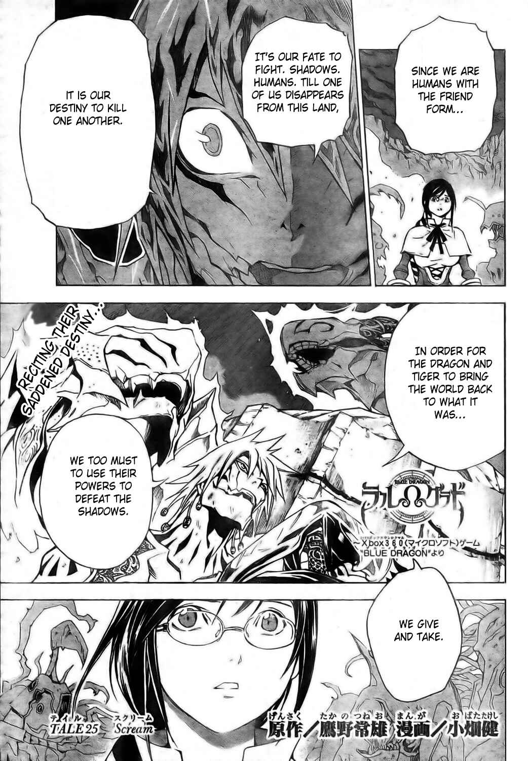 Page 2 Chapter 25 Blue Dragon - Ral Ω Grado