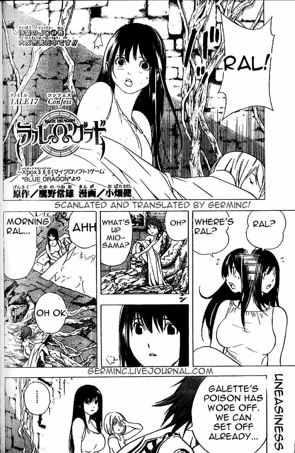 Page 2 Chapter 17 Blue Dragon - Ral Ω Grado