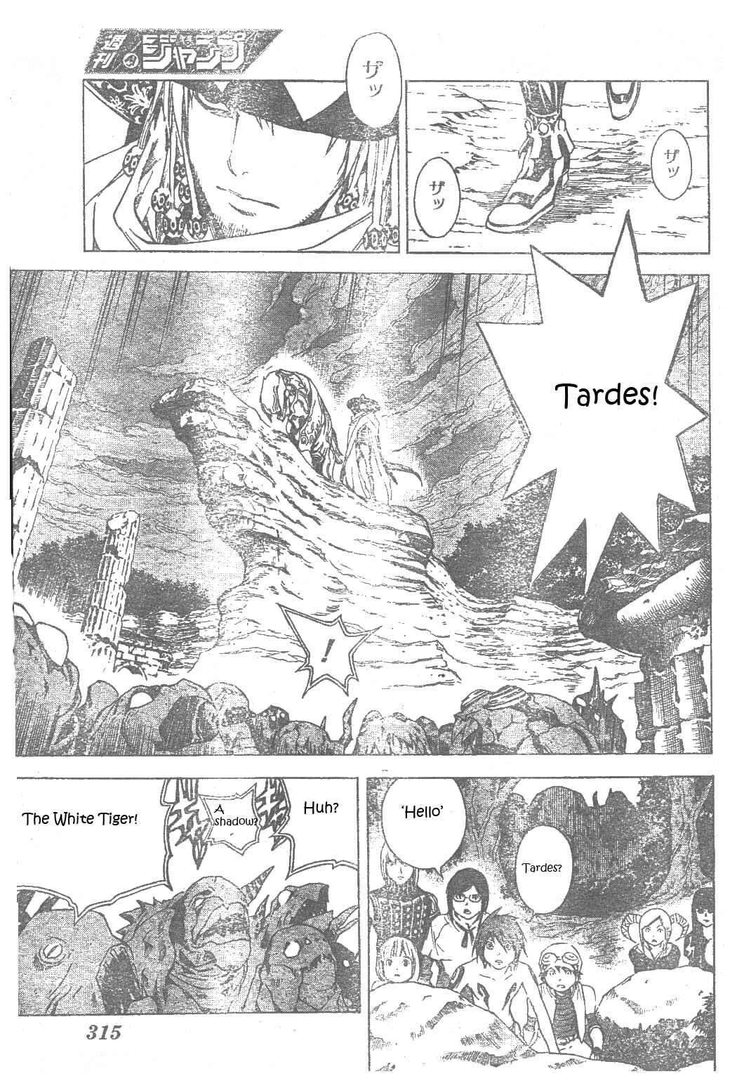 Page 8 Chapter 22 Blue Dragon - Ral Ω Grado