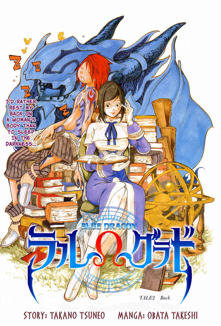 Page 1 Chapter 2 Blue Dragon - Ral Ω Grado