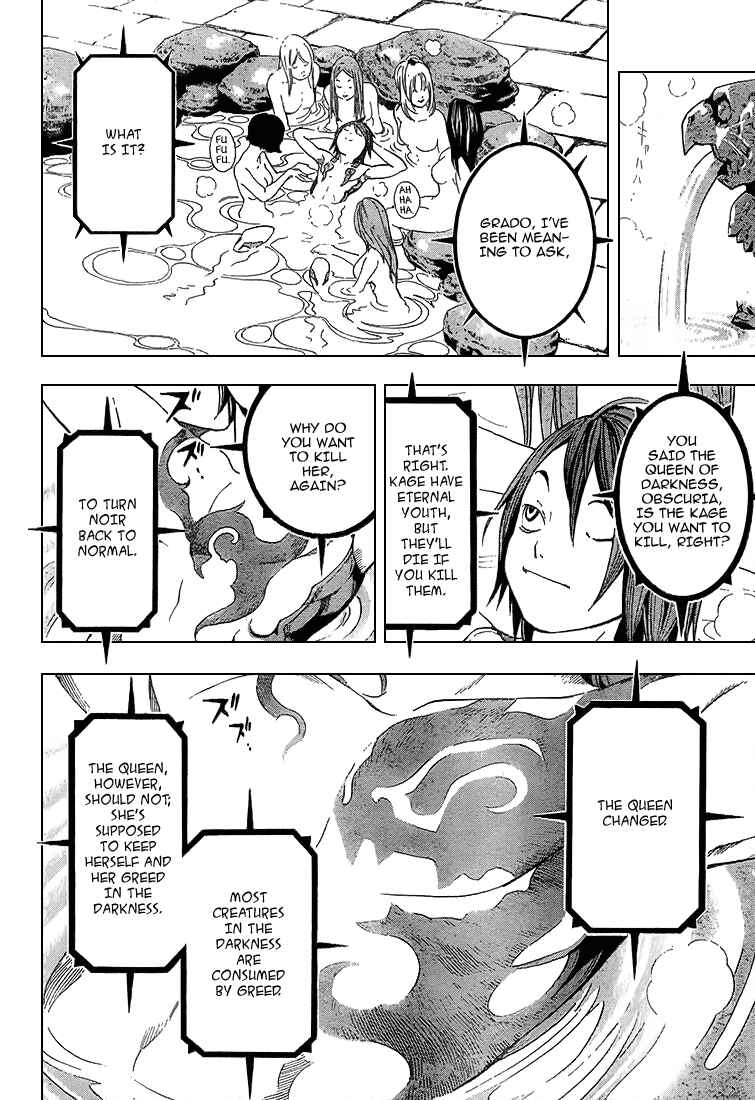 Page 16 Chapter 2 Blue Dragon - Ral Ω Grado