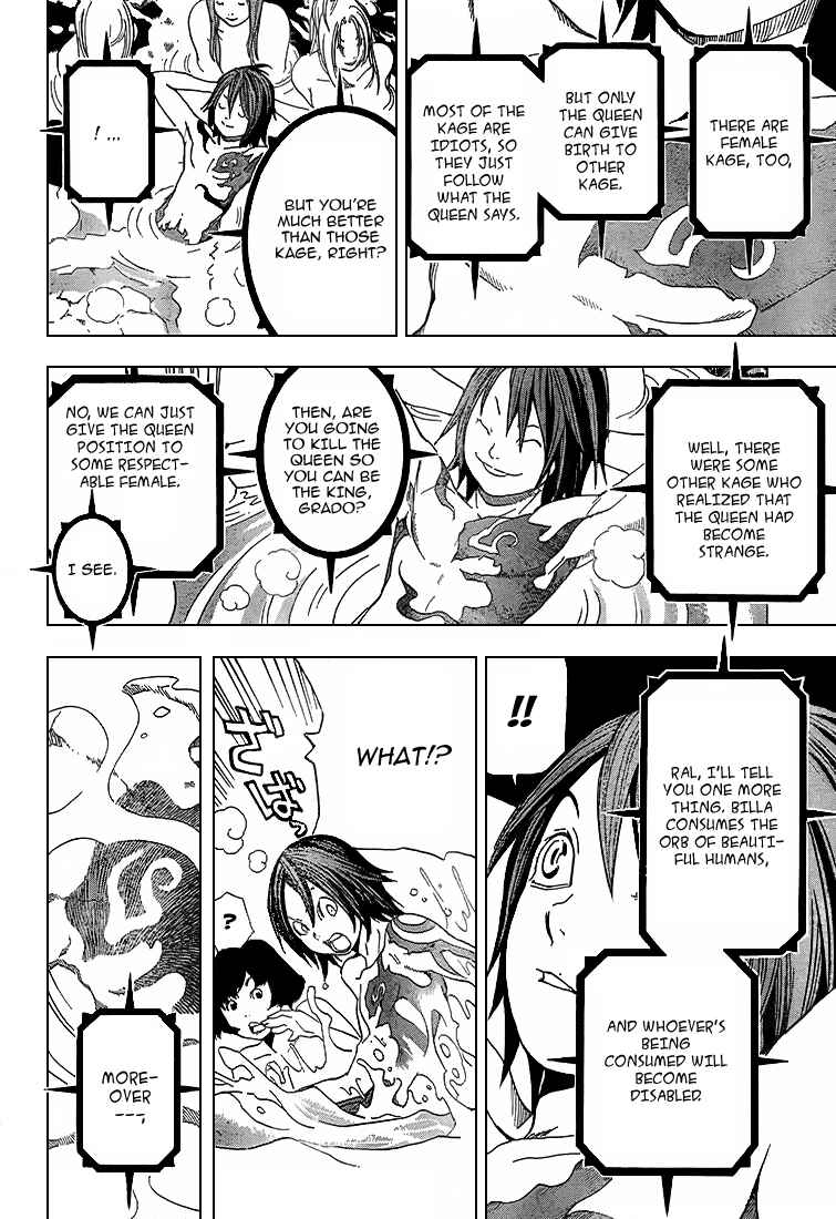 Page 18 Chapter 2 Blue Dragon - Ral Ω Grado