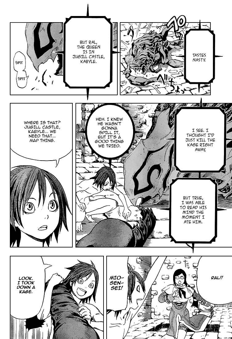 Page 29 Chapter 2 Blue Dragon - Ral Ω Grado