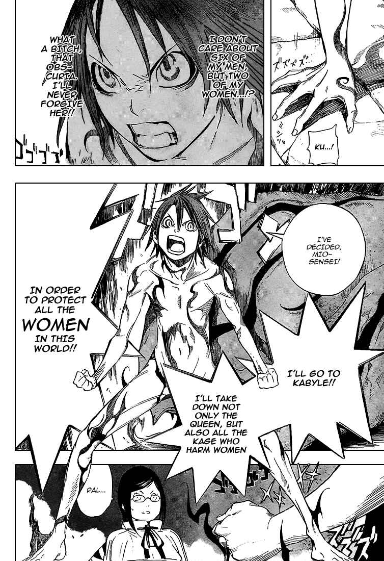 Page 31 Chapter 2 Blue Dragon - Ral Ω Grado