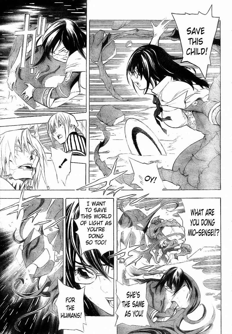Page 10 Chapter 26 Blue Dragon - Ral Ω Grado