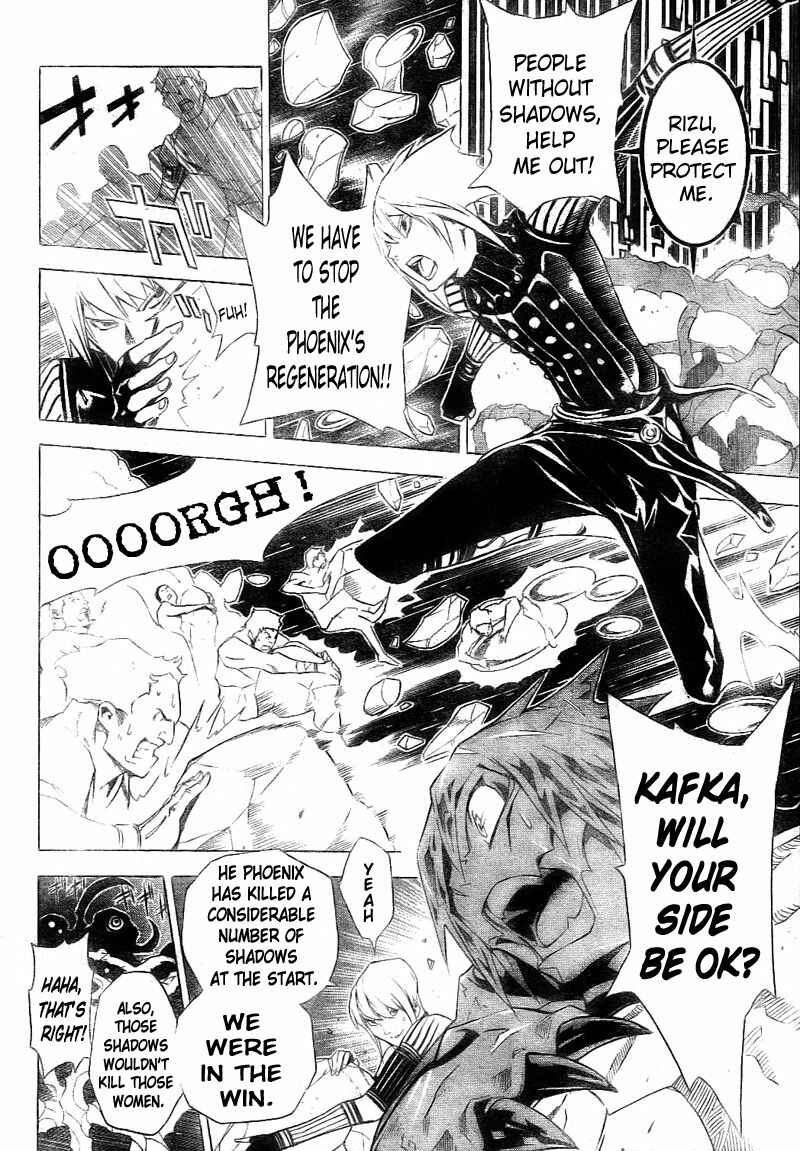 Page 11 Chapter 26 Blue Dragon - Ral Ω Grado