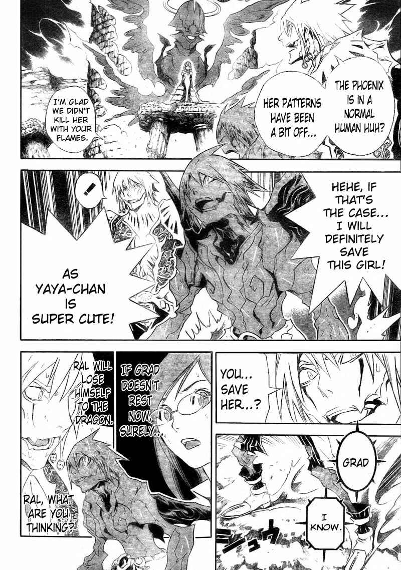 Page 3 Chapter 26 Blue Dragon - Ral Ω Grado