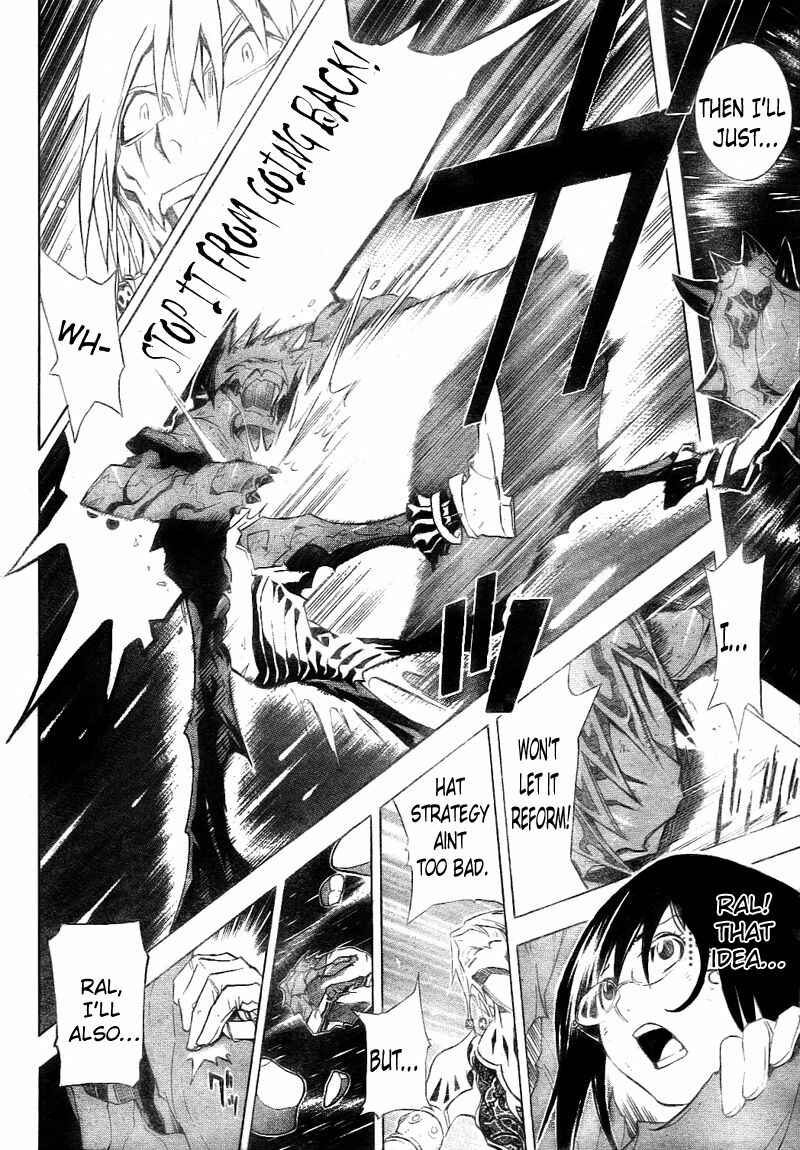 Page 9 Chapter 26 Blue Dragon - Ral Ω Grado