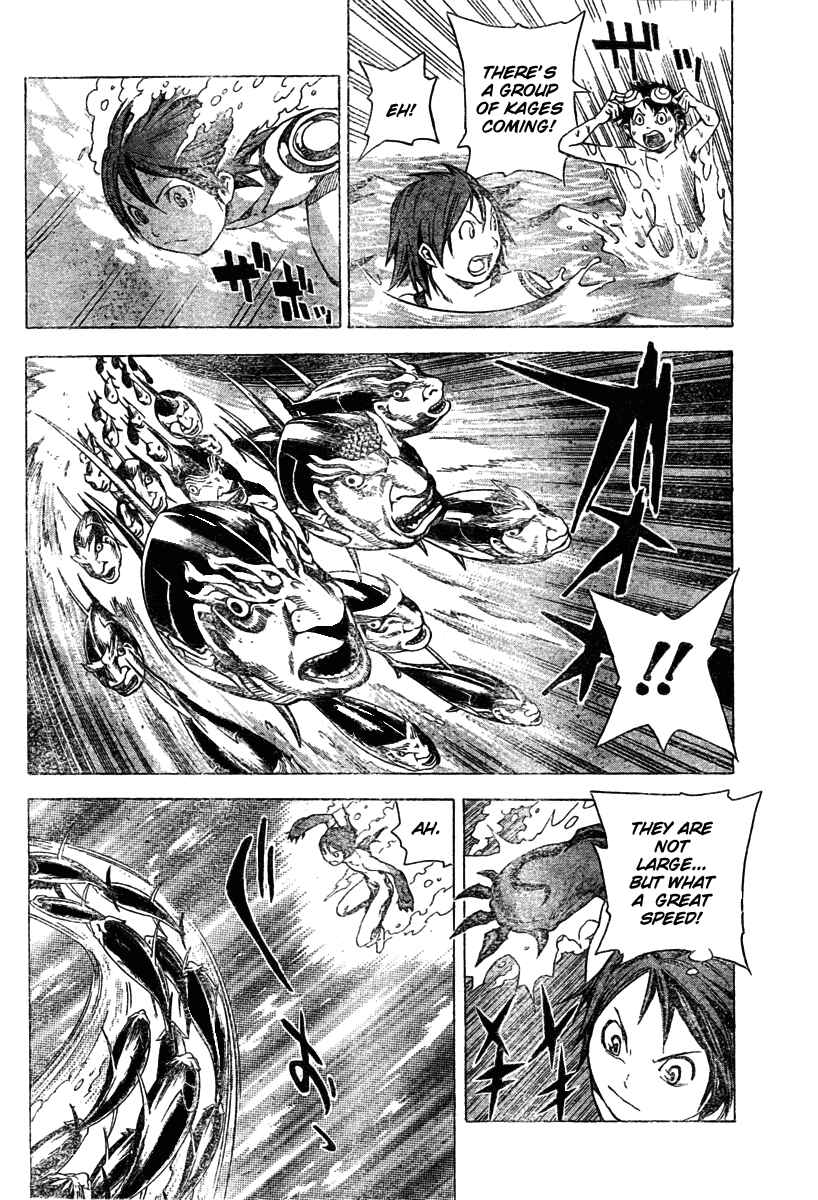 Page 11 Chapter 13 Blue Dragon - Ral Ω Grado