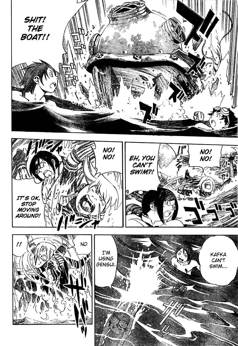 Page 13 Chapter 13 Blue Dragon - Ral Ω Grado