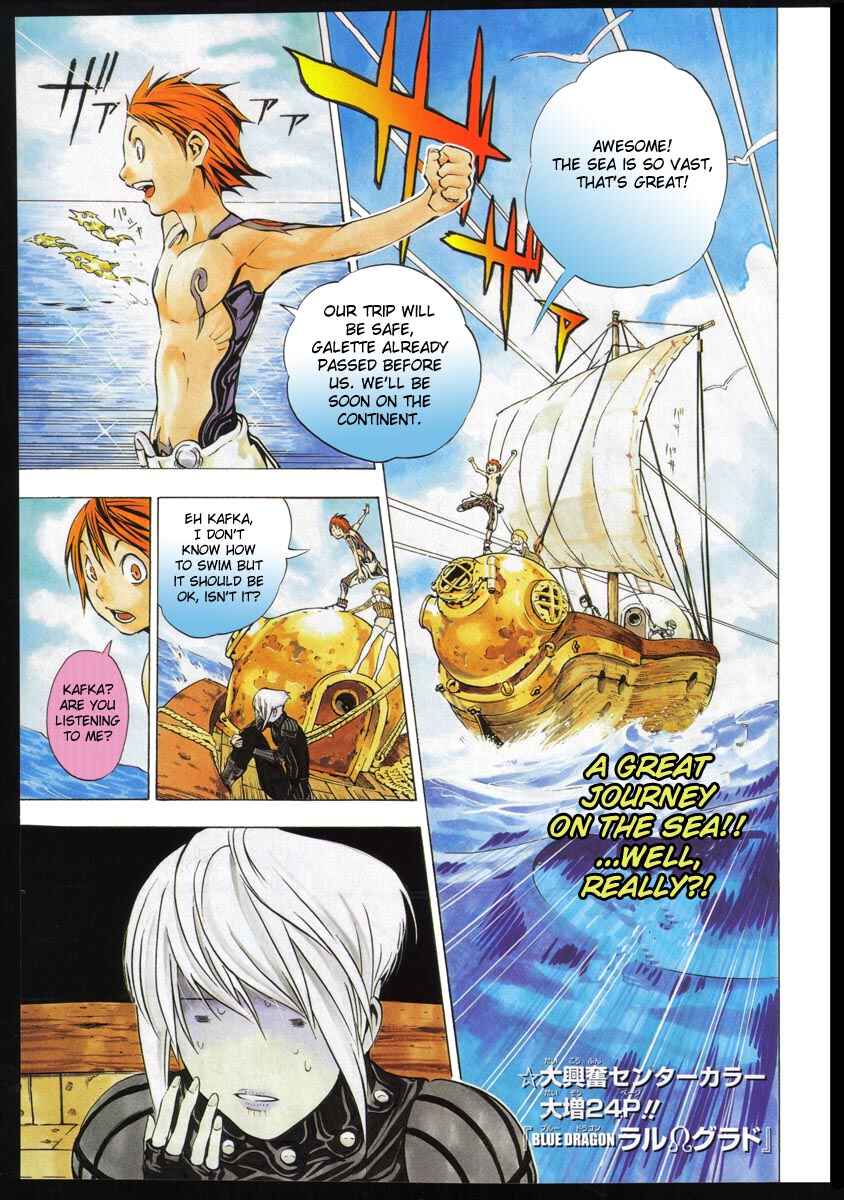 Page 20 Chapter 13 Blue Dragon - Ral Ω Grado