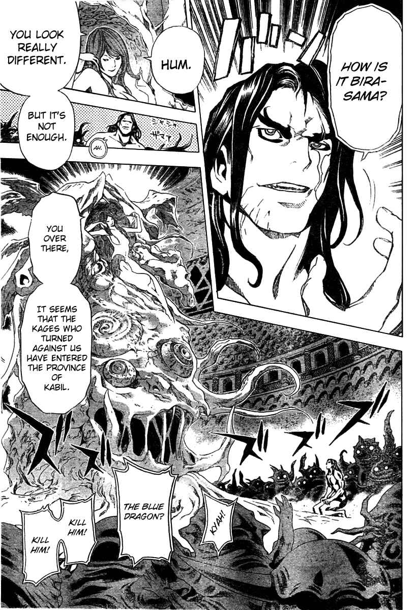 Page 6 Chapter 13 Blue Dragon - Ral Ω Grado