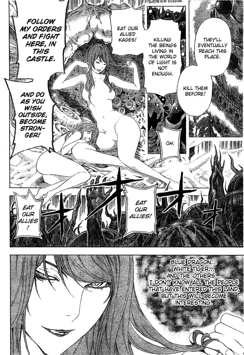Page 7 Chapter 13 Blue Dragon - Ral Ω Grado