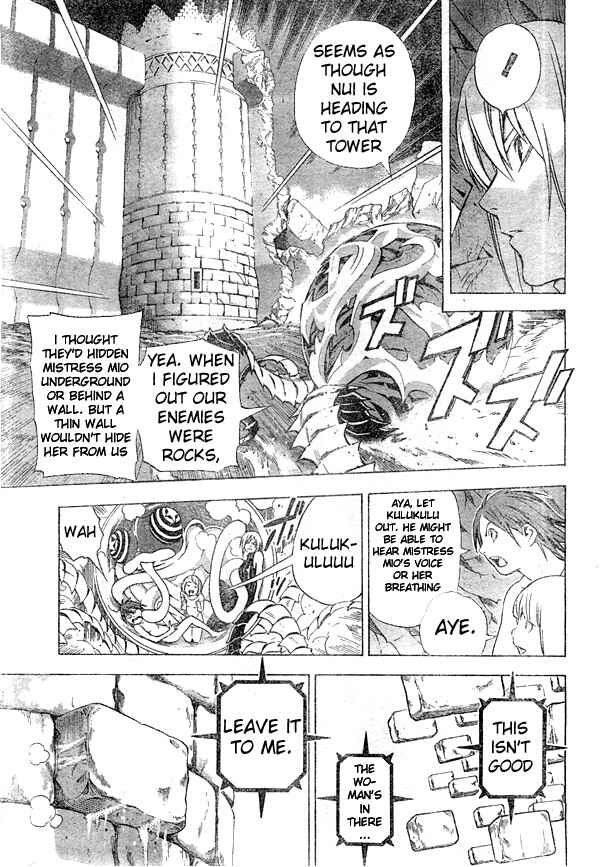 Page 10 Chapter 10 Blue Dragon - Ral Ω Grado
