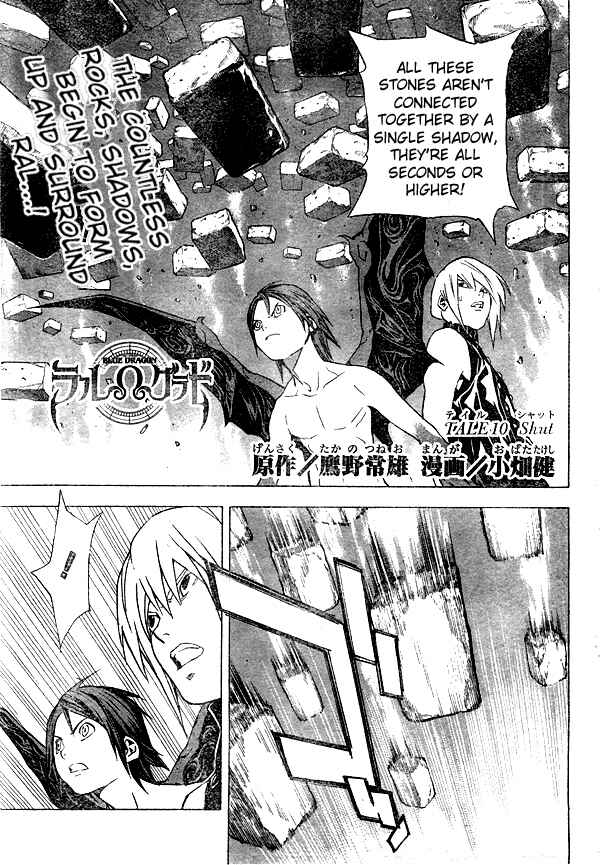 Page 2 Chapter 10 Blue Dragon - Ral Ω Grado