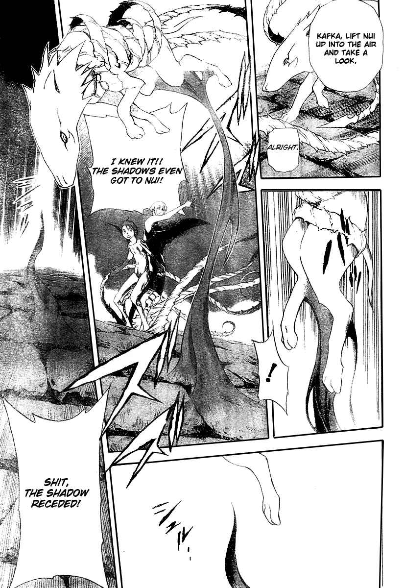 Page 11 Chapter 9 Blue Dragon - Ral Ω Grado
