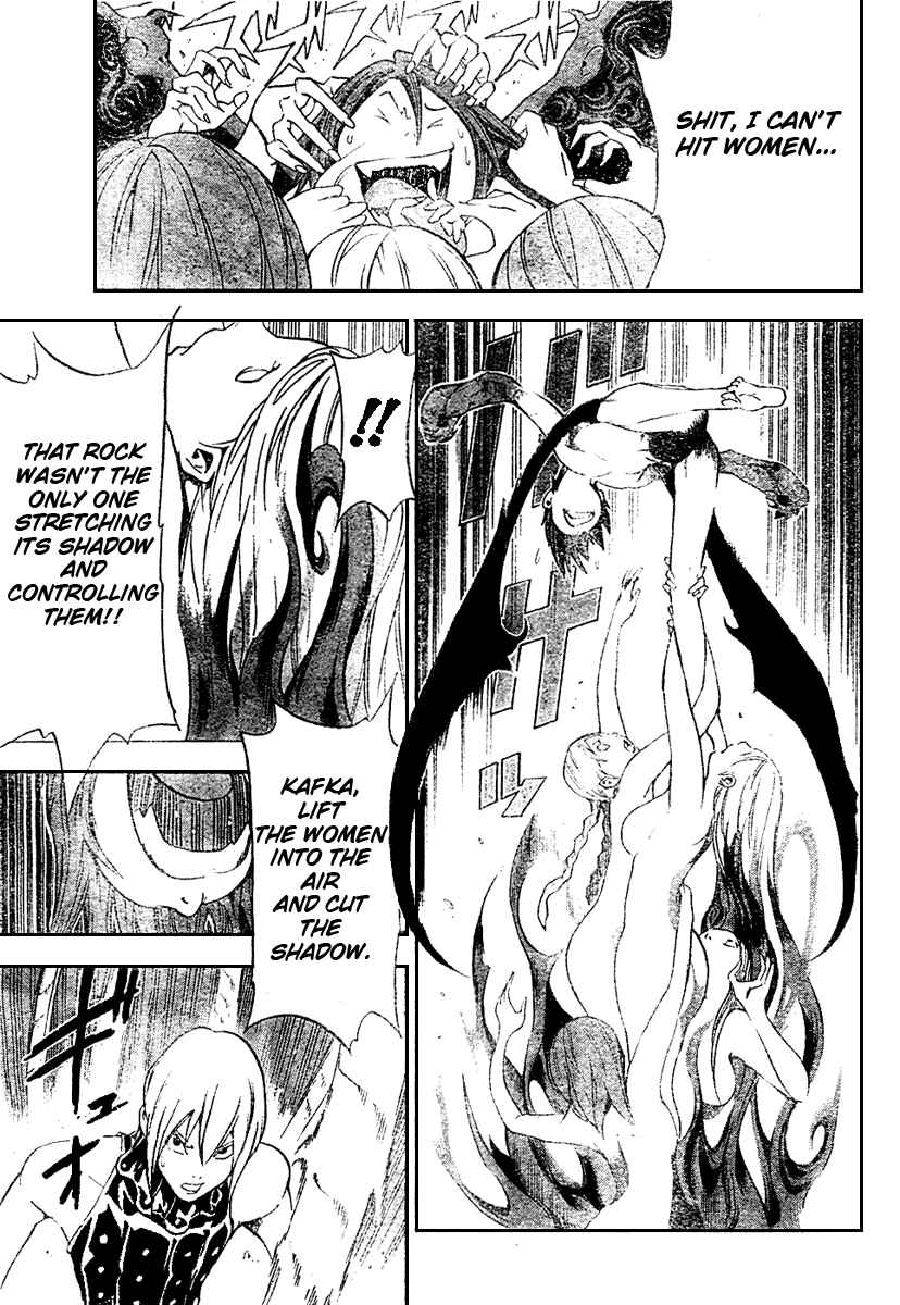 Page 16 Chapter 9 Blue Dragon - Ral Ω Grado