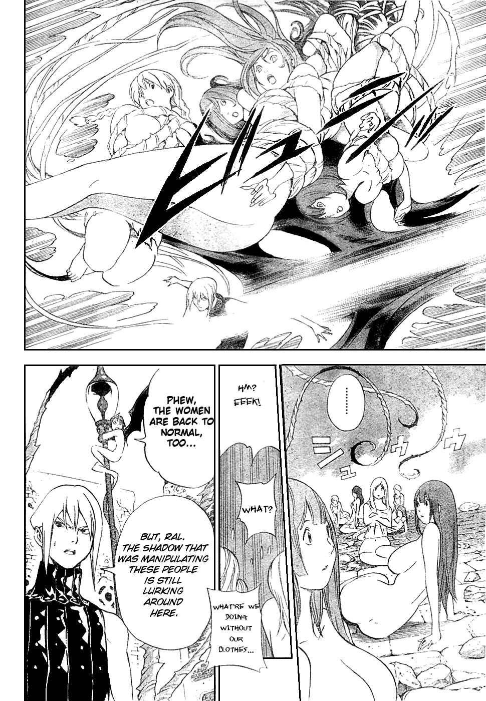Page 17 Chapter 9 Blue Dragon - Ral Ω Grado