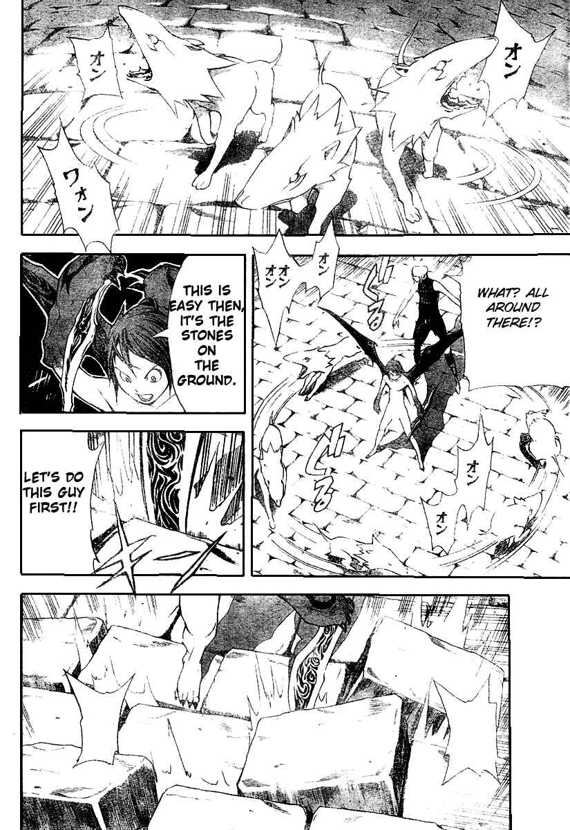 Page 19 Chapter 9 Blue Dragon - Ral Ω Grado