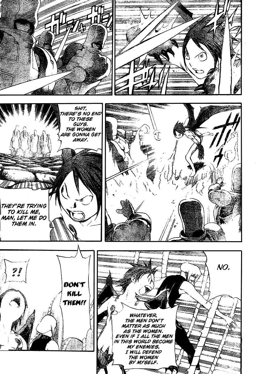 Page 7 Chapter 9 Blue Dragon - Ral Ω Grado