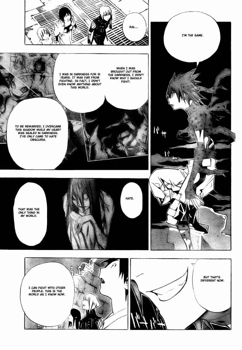 Page 10 Chapter 27 Blue Dragon - Ral Ω Grado