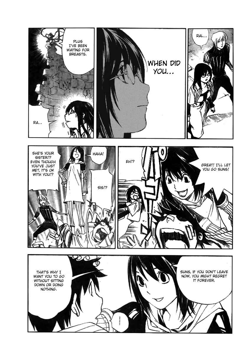 Page 12 Chapter 27 Blue Dragon - Ral Ω Grado
